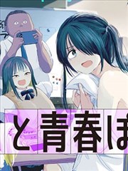 Hot Manga Preview 1