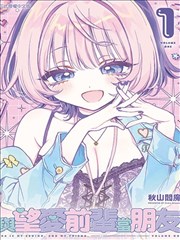 Hot Manga Preview 2